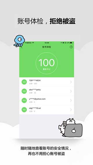 叨鱼app最新版2