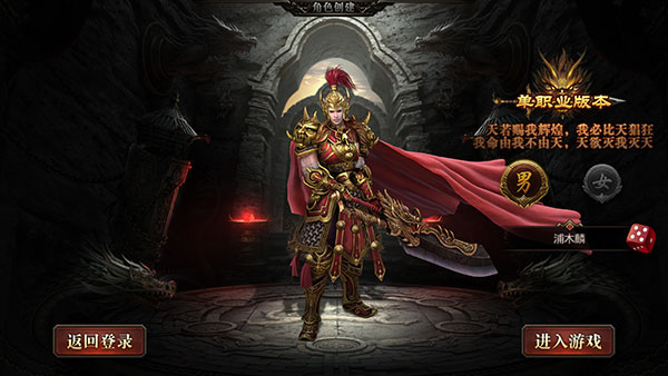 一起玩神途4