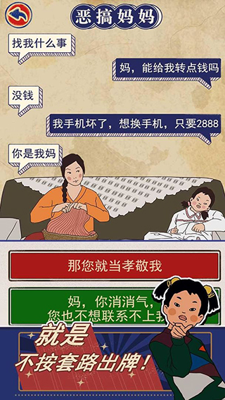 王蓝莓的幸福生活无限体力版4