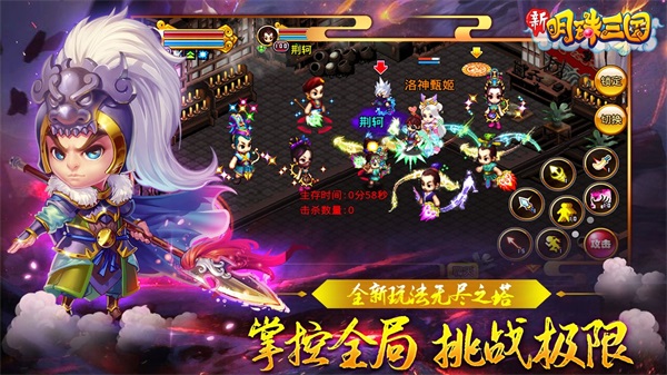 明珠三国无限元宝版2