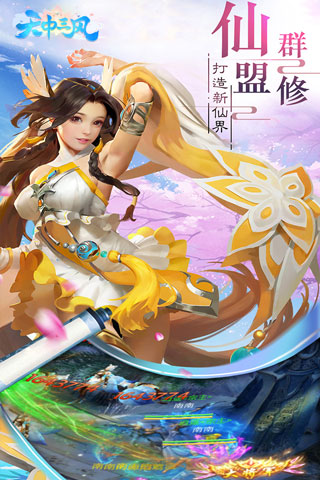 天中三风3