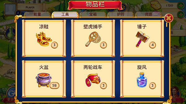 罗马珠宝3