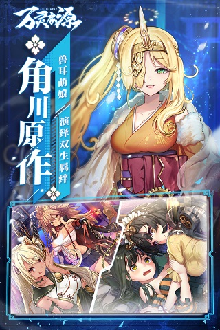 万灵启源GM版3