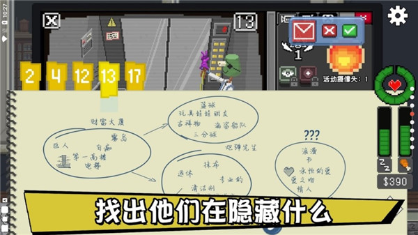 不要喂猴子破解版4