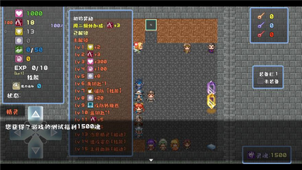 魔塔地牢破解版3