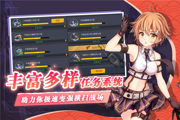 失控3