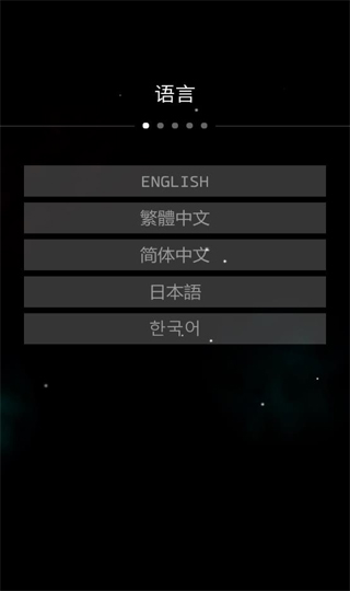 地球计划破解版4