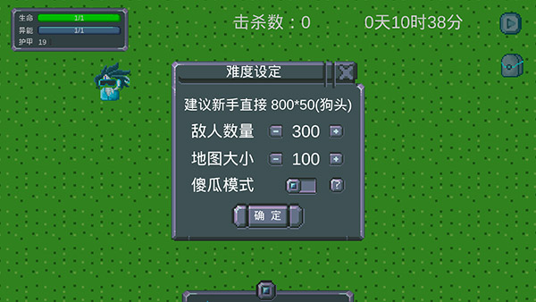 怪物狂潮破解版4