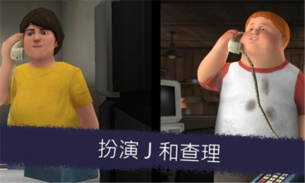 恐怖冰淇淋6破解版3