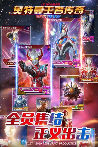 奥特曼王者传奇最新版4