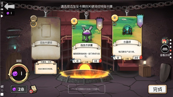 3分钟英雄破解版4