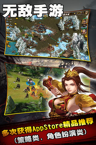 策马三国志内购版2023最新版3
