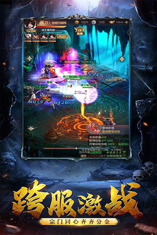 黑暗契约GM版3