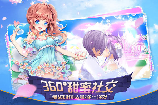 心舞无限破解版无限钻石版4