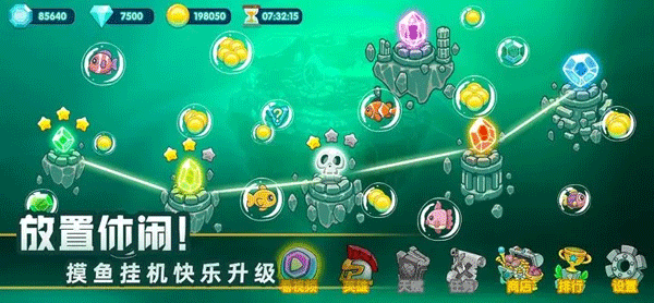 水晶战争2最新版4