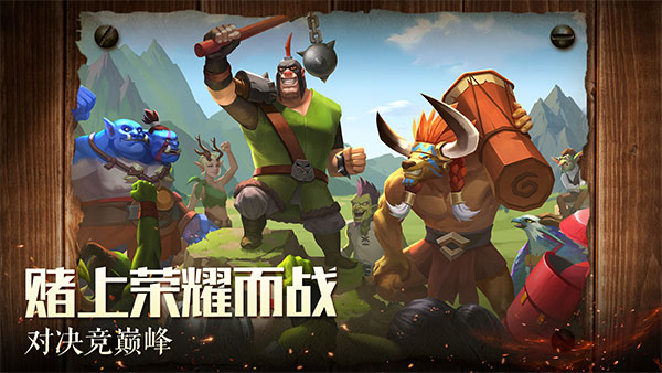 天黑装备铺破解版4