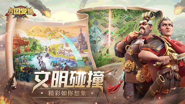 万国觉醒2023最新版1
