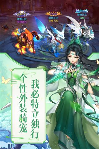 仙剑尘缘红包版5