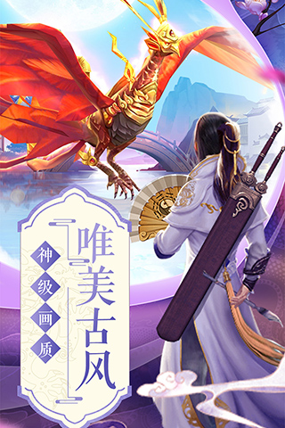 侠客少年行满v版2