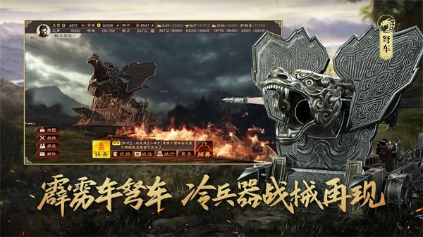 三国志战略版不用实名认证2023最新版4