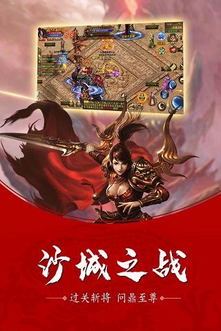 修魔世界4