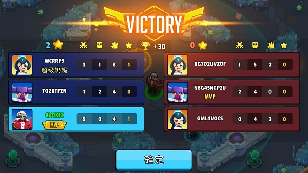 英雄来袭5