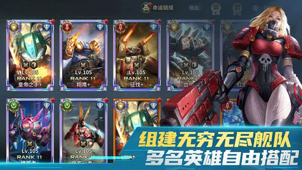 虚空战争5