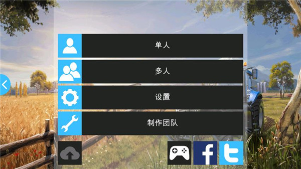 模拟农场16手机版4