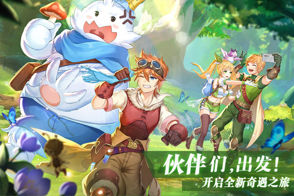 彩虹物语华为版5