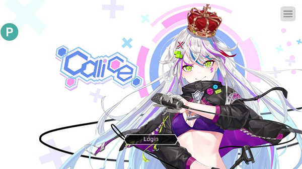 Calice(卡利斯)1
