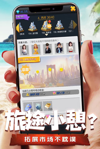 票房大卖王内购破解版最新版1