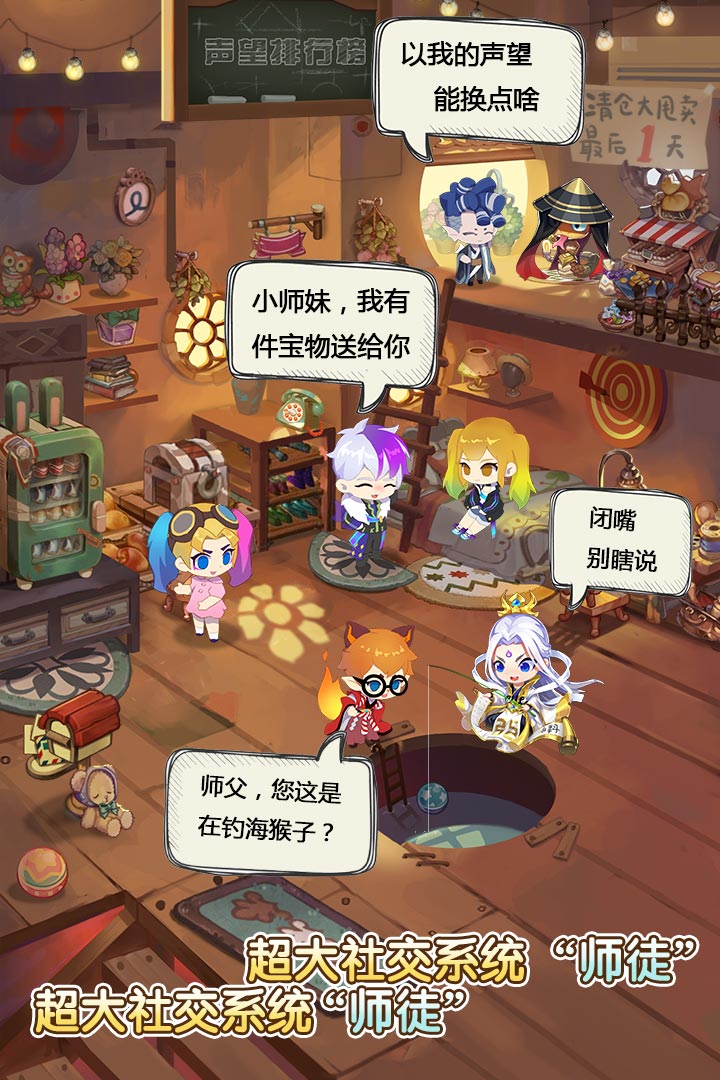 仙宠物语4