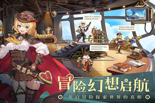 空之要塞启航小米版1