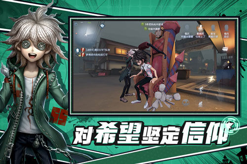 第五人格魅族版本4