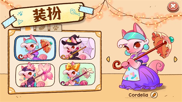 营火猫咖啡馆1