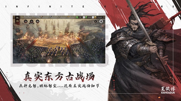 率土之滨网易官方版2