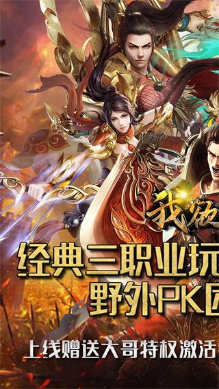 我欲封天1