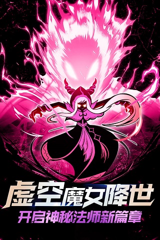 火柴人联盟2无敌版2