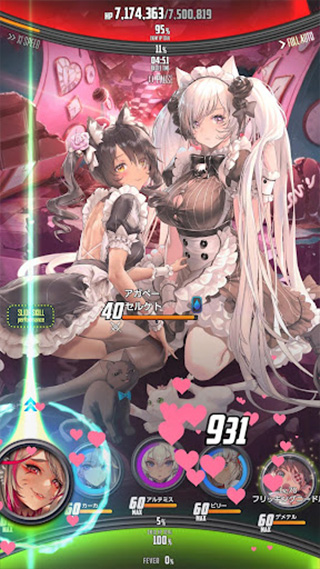 天命之子日服2