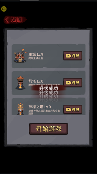 怪兽岛生存破解版1