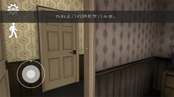 恐怖冰淇淋3内置作弊菜单版5
