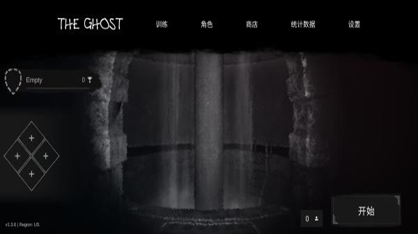 the ghost联机版4