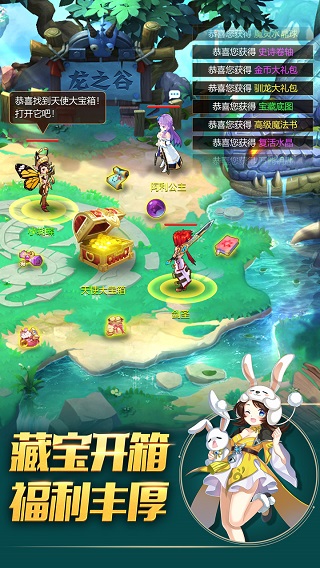 驯龙物语变态版4