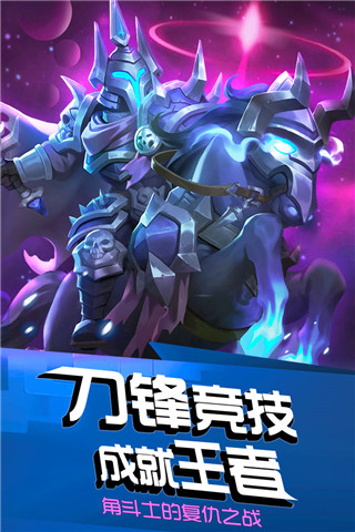 风暴召唤师破解版5