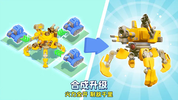 口袋奇兵抖音版3