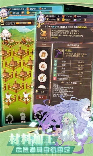 彩色之路国际服破解版5