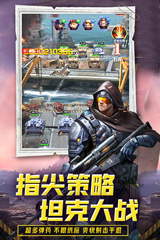 迷你装甲红包版1