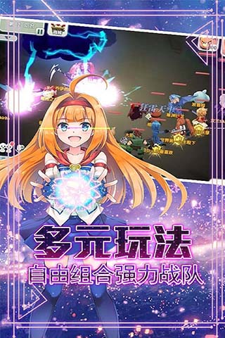 宝石骑士无限版1