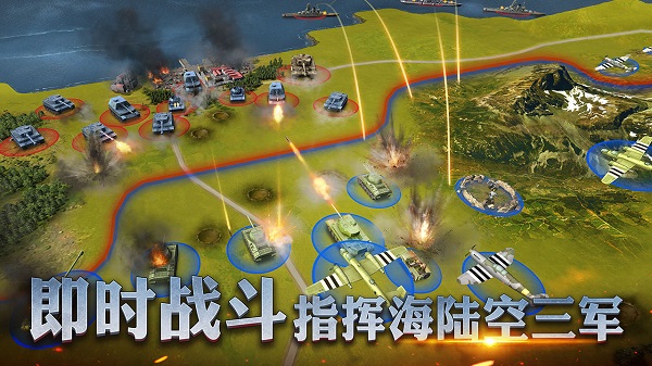 二战风云22