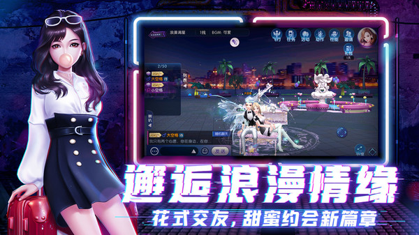 劲舞时代小米版本5